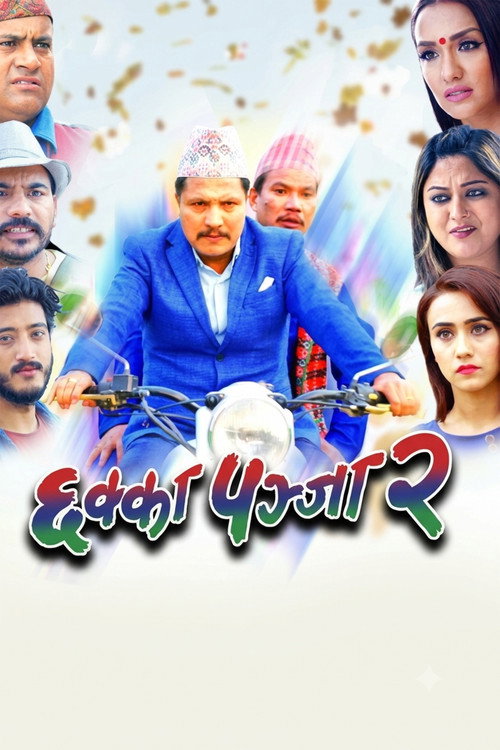 Póster de Chhakka Panja 2