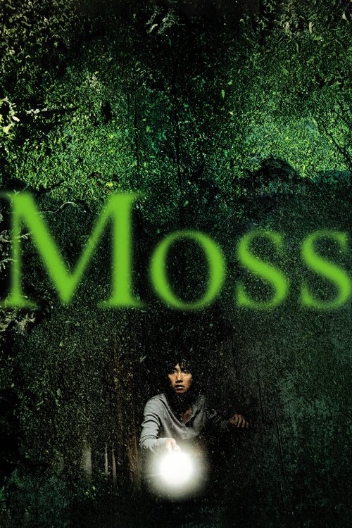 Poster von Moss
