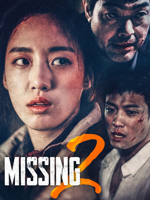 Pôster de Missing 2