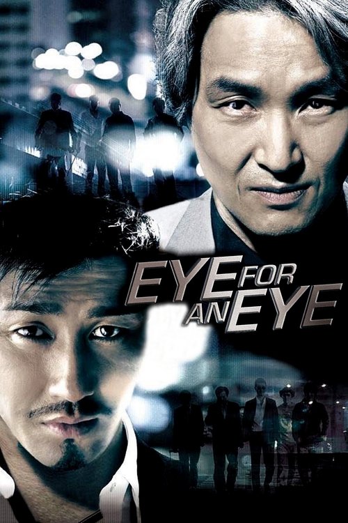 Póster de Eye For An Eye