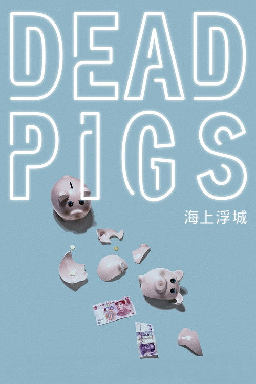 Póster de Dead Pigs