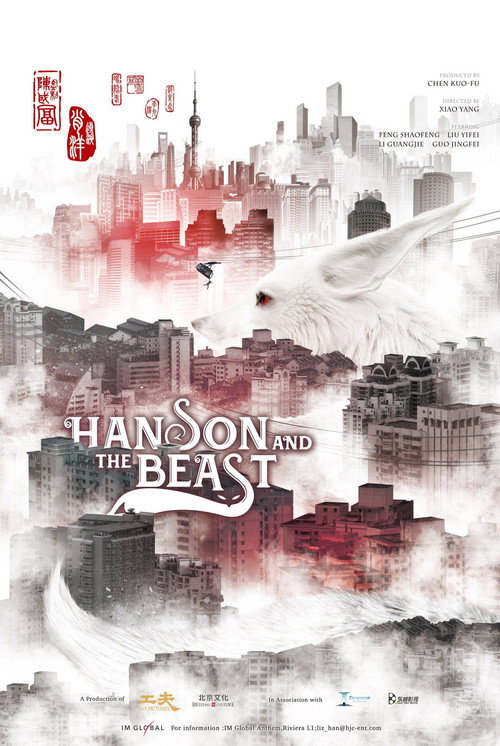 Póster de Hanson and the Beast