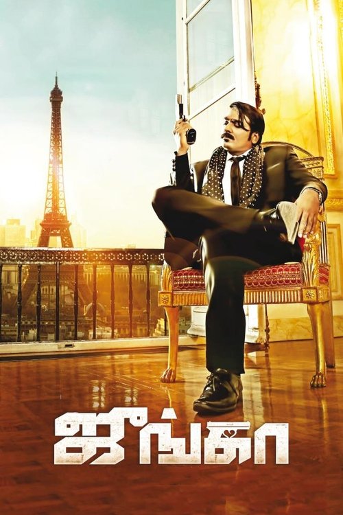 Poster von Junga
