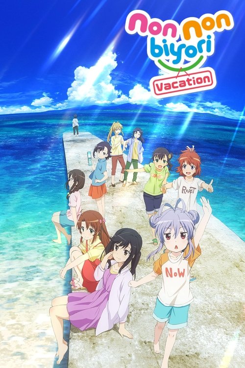 Póster de Non Non Biyori: Vacation