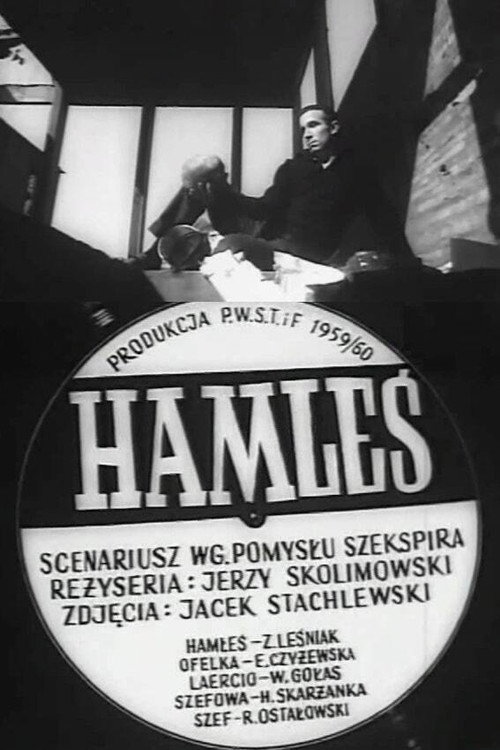 Póster de Little Hamlet