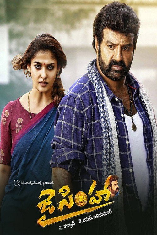 Poster von Jai Simha