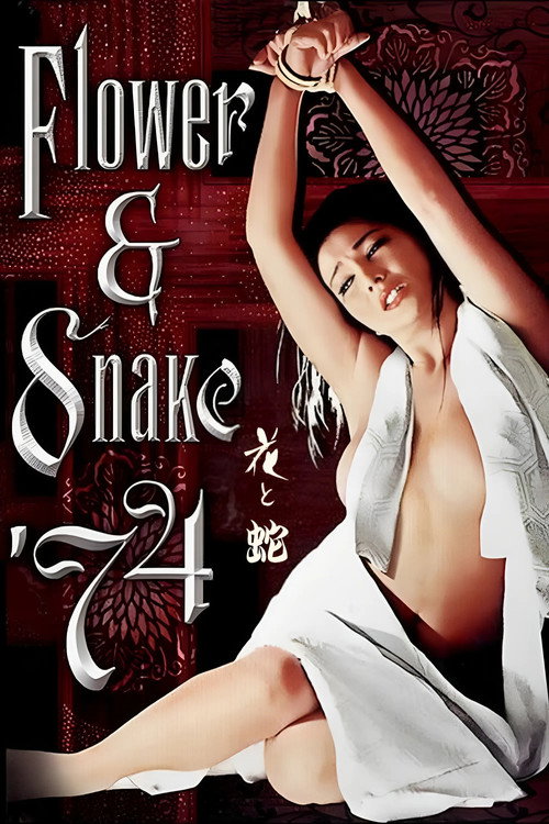 Póster de Flower & Snake