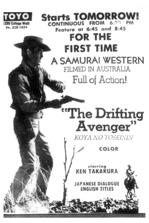 Póster de The Drifting Avenger