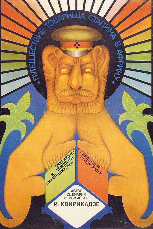 Póster de Comrade Stalin Goes to Africa