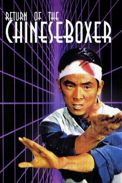 Póster de Return of the Chinese Boxer