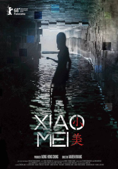 Poster von Xiao Mei