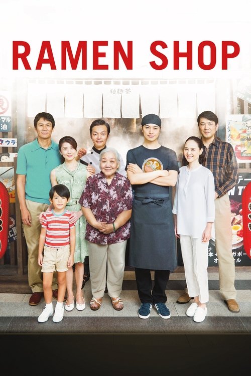 Póster de Ramen Shop