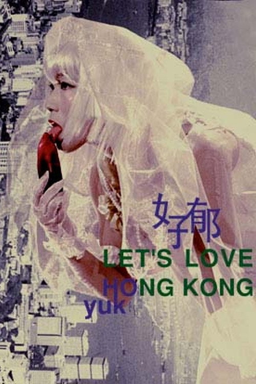 Locandina di Let's Love Hong Kong