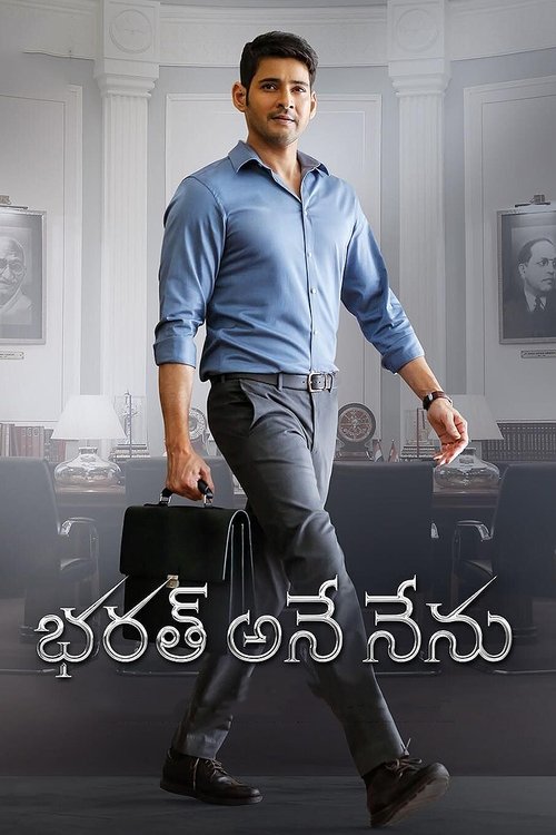 Póster de Bharat Ane Nenu
