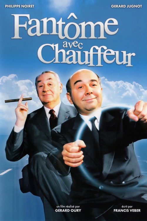 Póster de Ghost with Driver