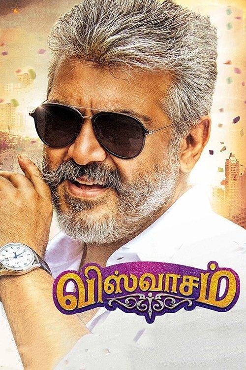 Póster de Viswasam
