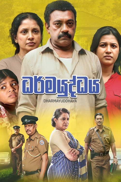 Póster de Dharmayuddhaya