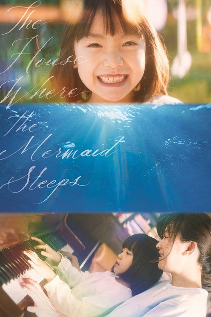 Póster de The House Where the Mermaid Sleeps
