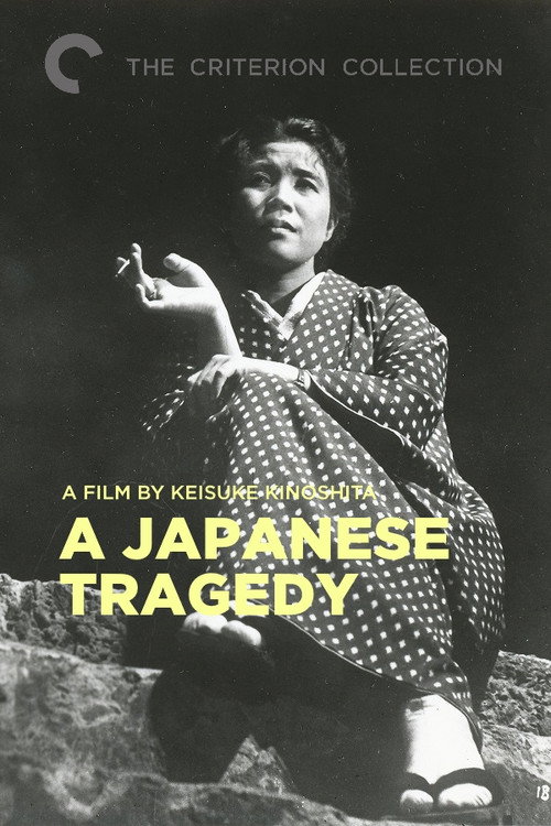Póster de A Japanese Tragedy