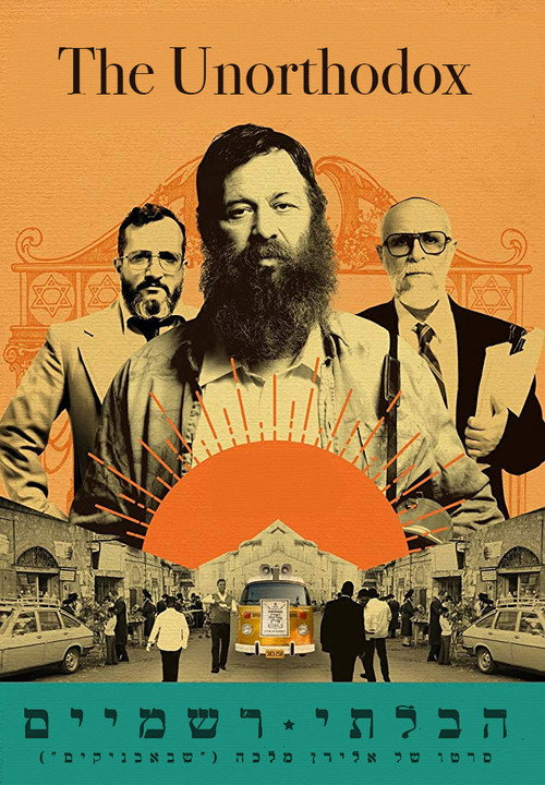 Póster de The Unorthodox