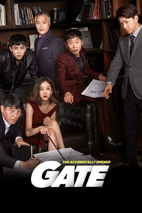 Póster de Gate