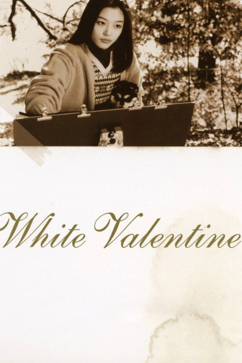 Póster de White Valentine