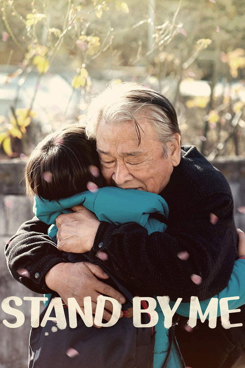 Póster de Stand by Me