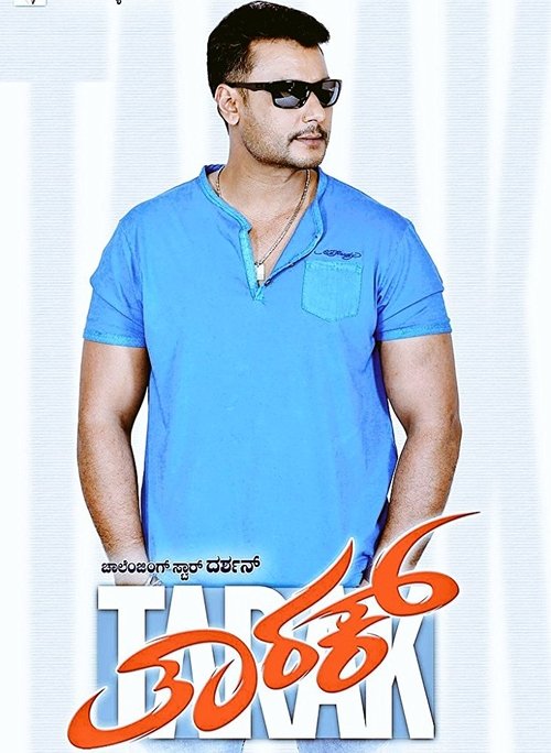 Póster de Tarak