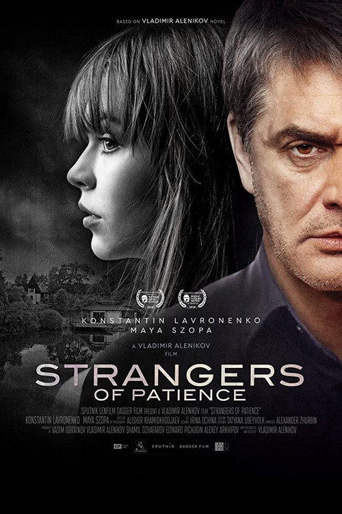 Póster de Strangers of Patience