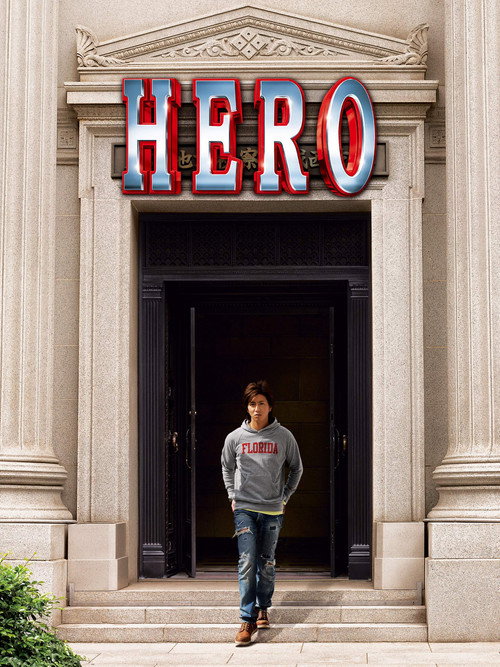 Pôster de Hero