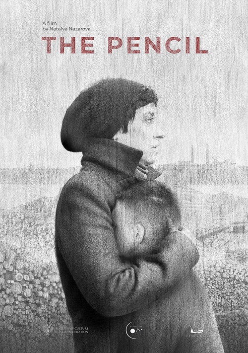 Póster de The Pencil