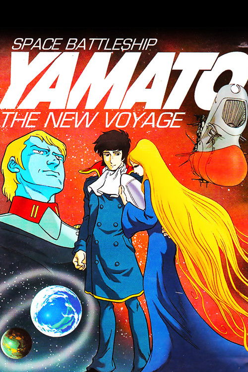 Póster de Space Battleship Yamato: The New Voyage