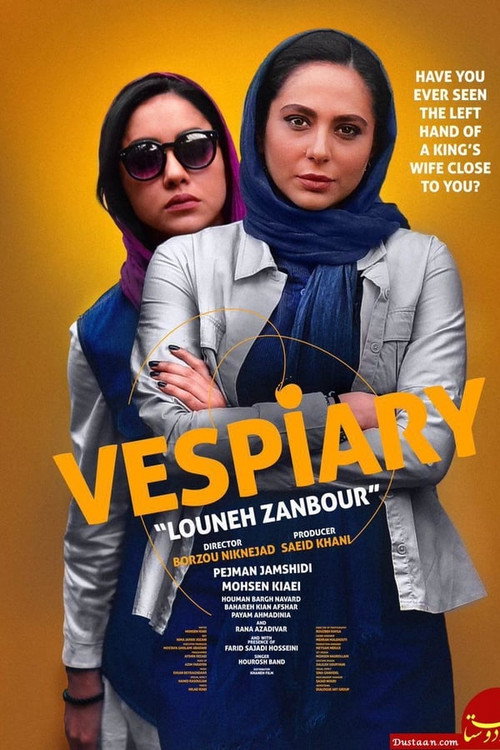 Póster de Vespiary