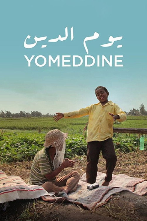 Póster de Yomeddine