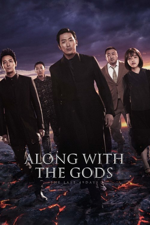 Póster de Along with the Gods: The Last 49 Days
