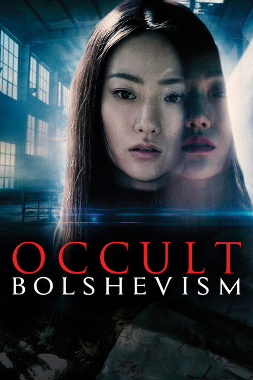Póster de Occult Bolshevism