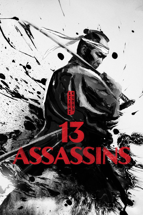 Póster de 13 Assassins