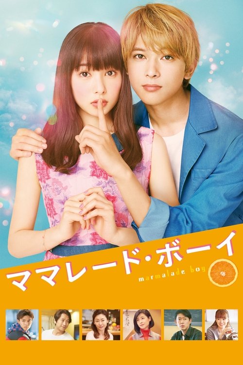 Locandina di Marmalade Boy