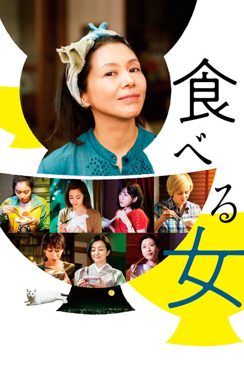Póster de Eating Women
