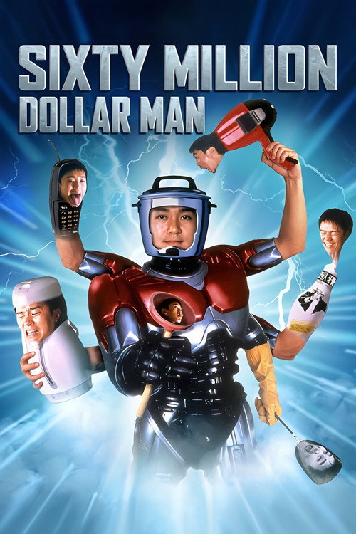 Póster de Sixty Million Dollar Man