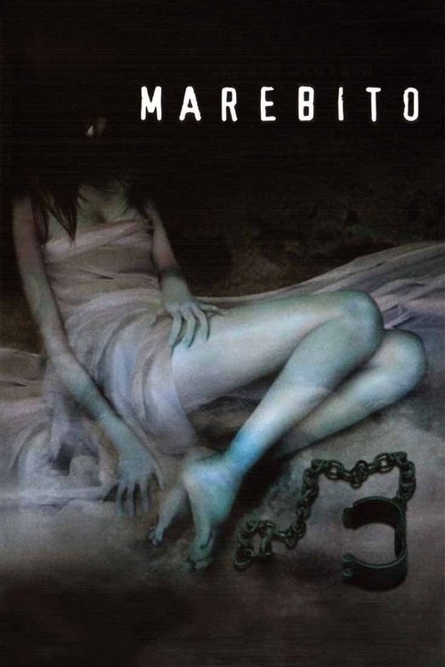 Póster de Marebito