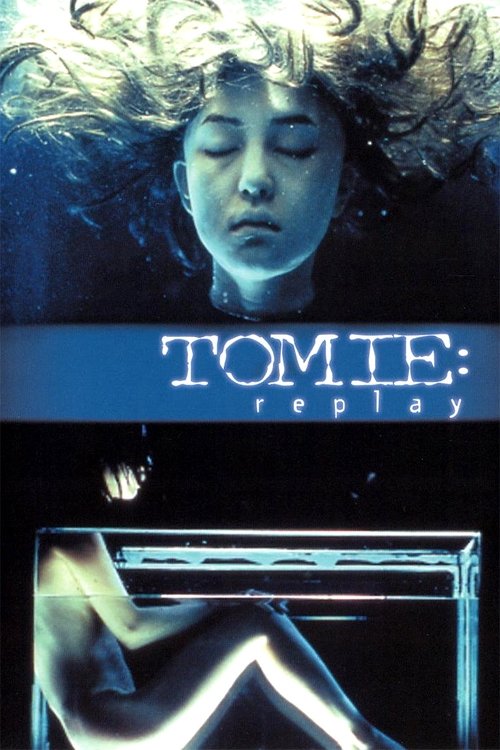 Póster de Tomie: Replay