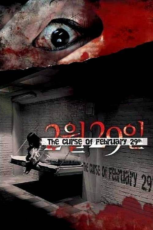 Póster de 4 Horror Tales: February 29