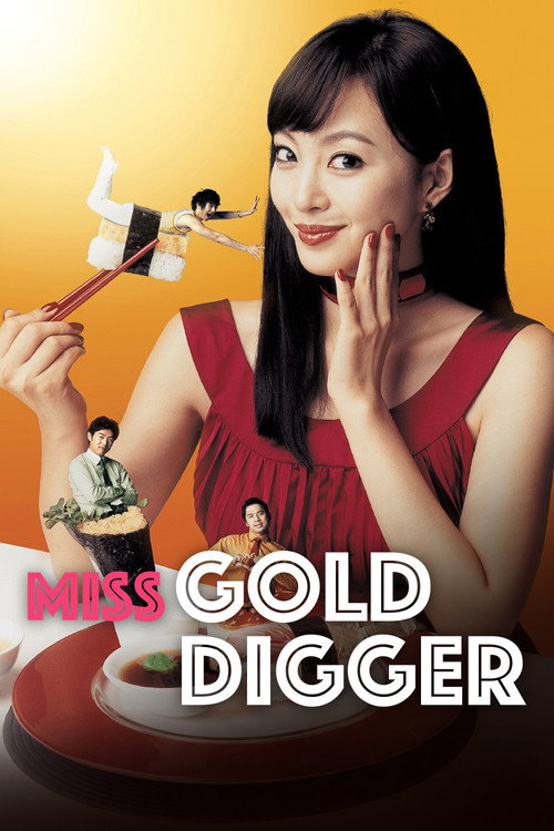 Póster de Miss Gold Digger