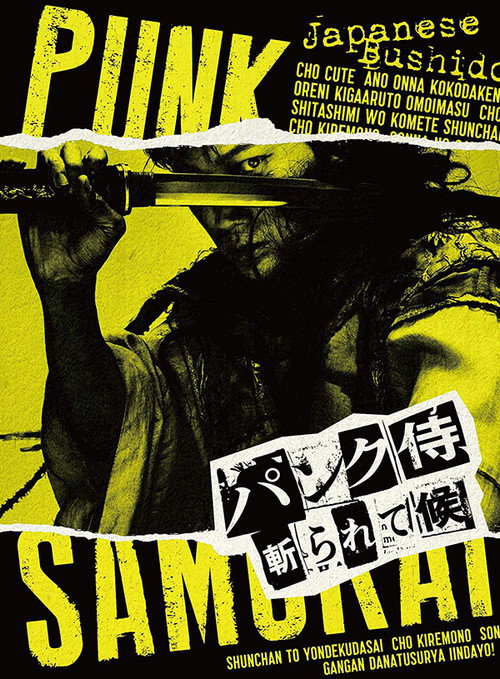 Locandina di Punk Samurai Slash Down