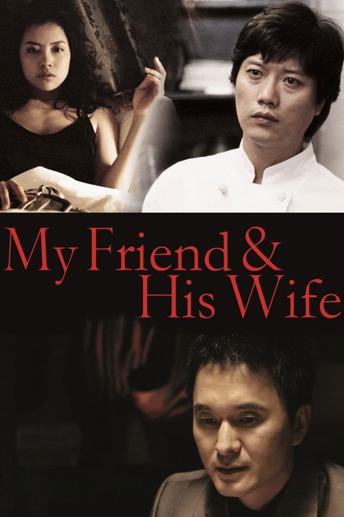 Póster de My Friend & His Wife
