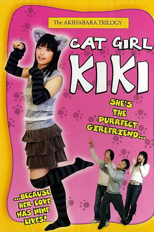 Póster de Cat Girl Kiki