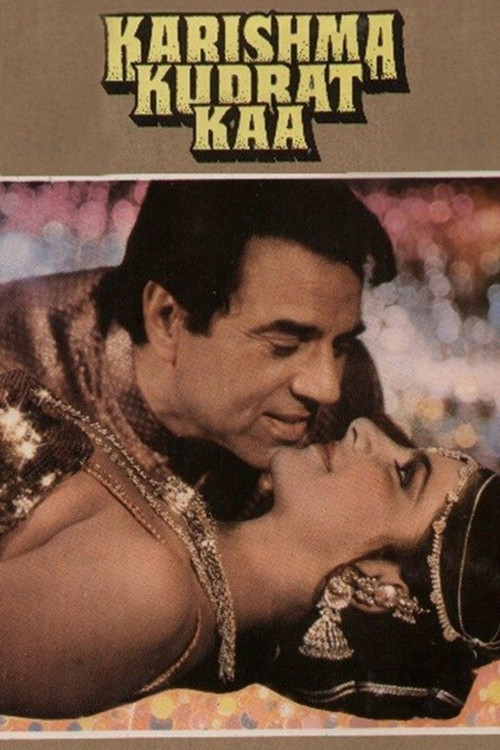 Póster de Karishma Kudrat Kaa