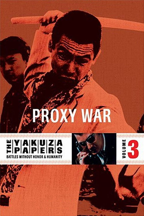 Póster de Battles Without Honor and Humanity: Proxy War