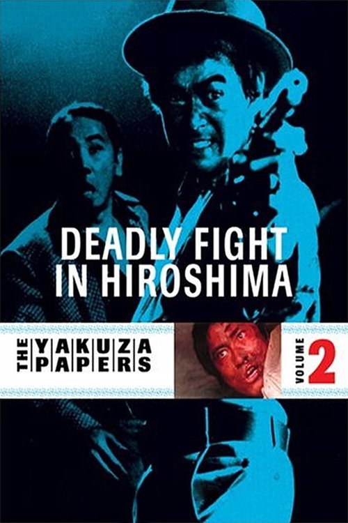 Locandina di Battles Without Honor and Humanity - Deadly Fight in Hiroshima